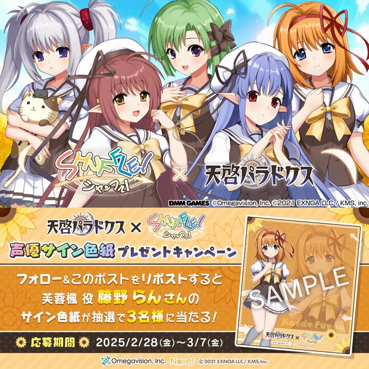 籐野らん - Search / X