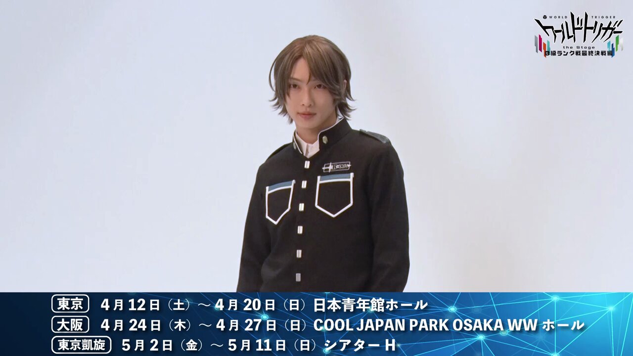 WS ワールドトリガー 表彰状 ブースターパック ワールドトリガー