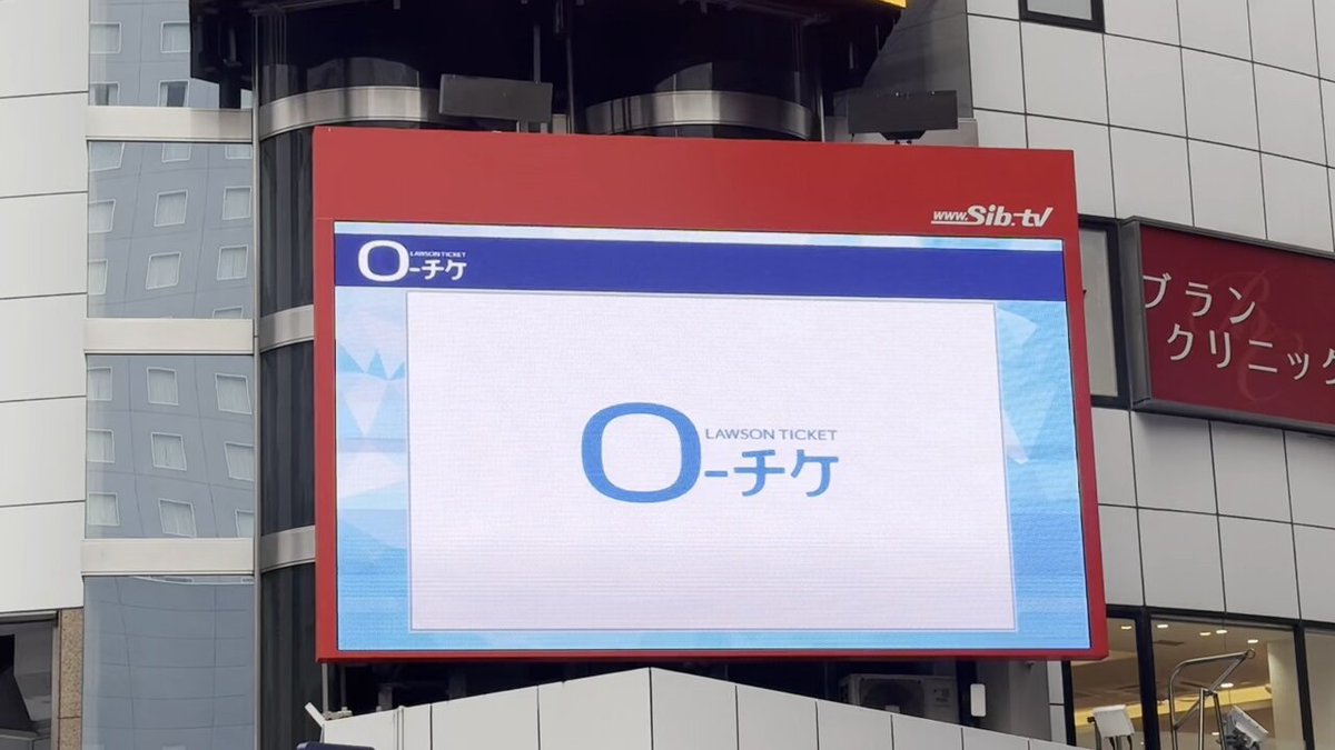 Eve Experience Live 2025「蒼像」 on X: 