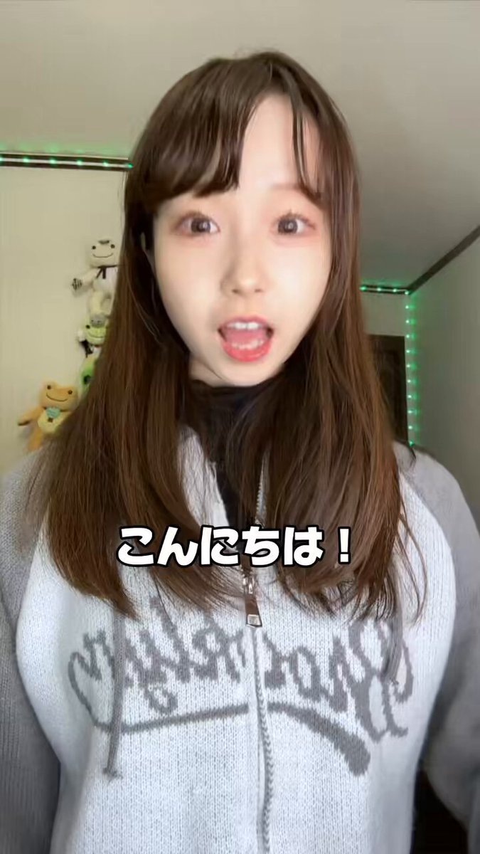 Twitter Image