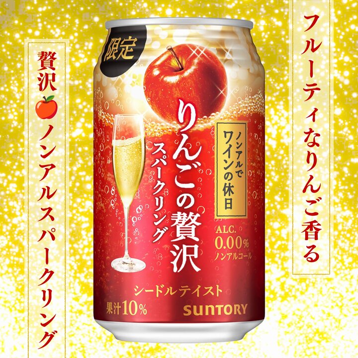 SUNTORY（サントリー） on X: 