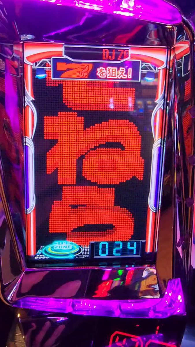 【やましお】ディスクアップ2 A-SLOT+ ディスクアップ ULTRAREMIX（ディスク3）新台スマスロ