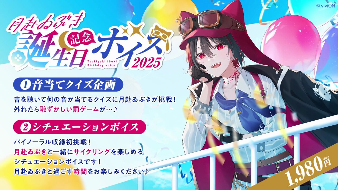 P 月赴ゐぶき 販売 | 「あおぎり高校」 | Reバース for you通販