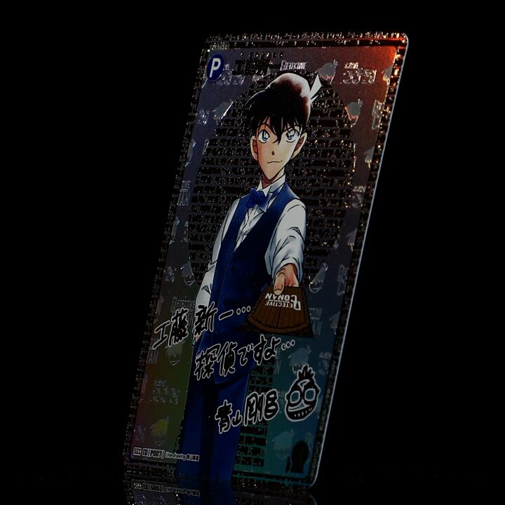名探偵コナンカードゲーム 工藤新一 サイン 信義の絆 名探偵コナンTCG 信義の絆 P007 SEC 工藤新一 シークレット
