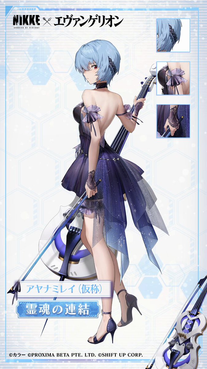 NIKKE×エヴァンゲリオン　綾波レイ　霊魂の連結　コスプレ　衣装 勝利の女神：NIKKE エヴァンゲリオンコラボ 綾波レイ「霊魂の