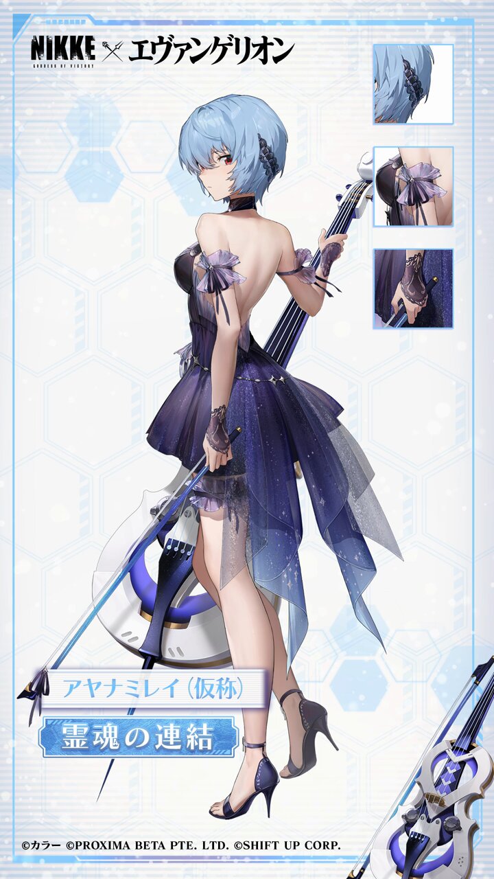 勝利の女神 NIKKE EVA レイ 霊魂の連結 コスプレ 綾波レイ エヴァ lardoo-store_dy25015