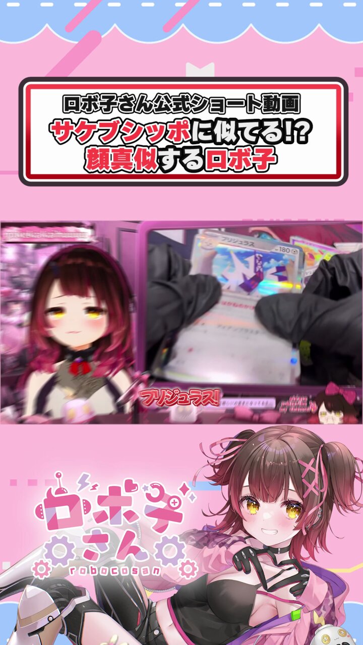 ロボ子さん🤖ホロライブ0期生!オリ曲with∅上げたよ✨ on X ロボ子さん🤖ホロライブ0期生!オリ曲with∅上げたよ✨ on X
