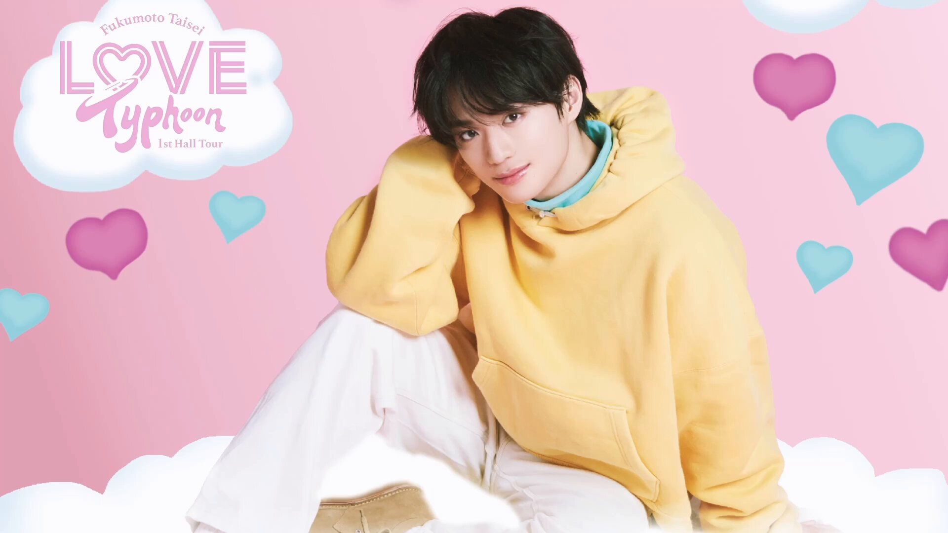 福本大晴 1st シングル『恋の上昇気流』3月12日発売|Japanese Pop
