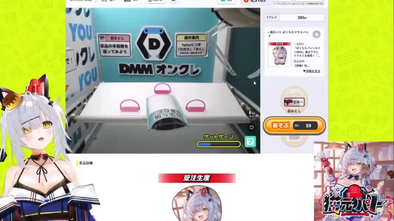 DMMオンクレ on X: 