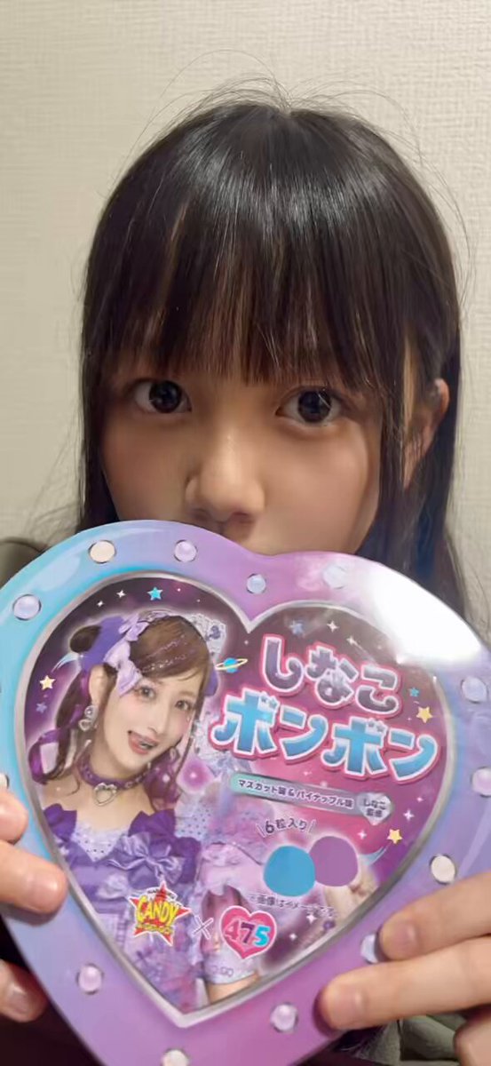 しなこボンボン　2つセット しなこボンボン 2種類セット｜Yahoo!フリマ（旧PayPayフリマ）