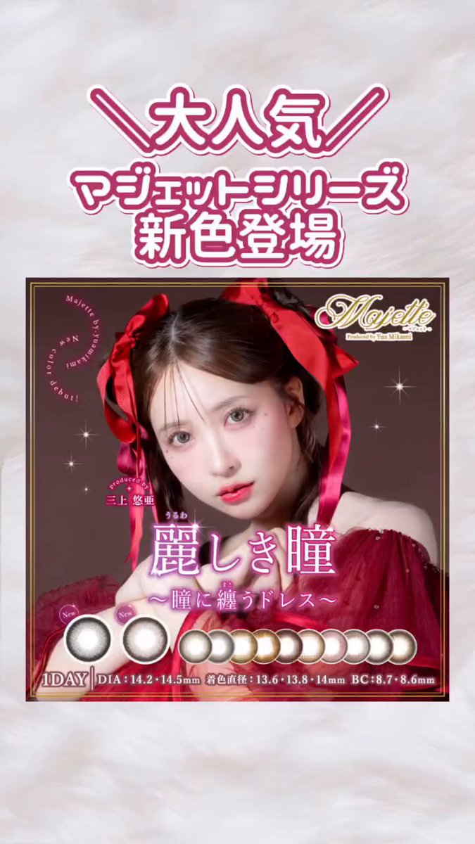 三上悠亜 Majette 発売記念 チェキ 直筆サイン入り Yahoo!オークション -「三上悠亞 チェキ」の落札相場・落札価格