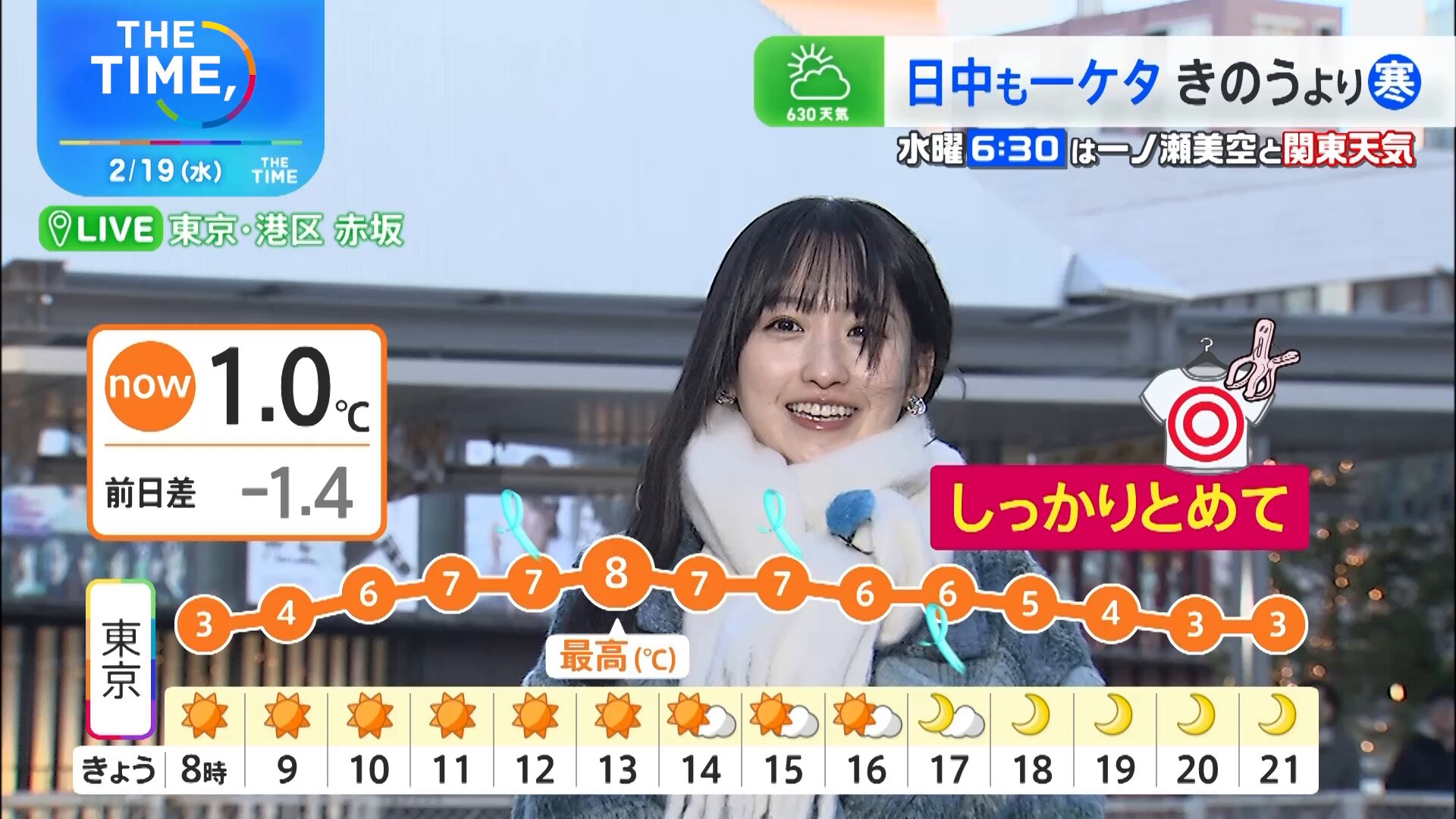 TBS『THE TIME, 』 on X: 