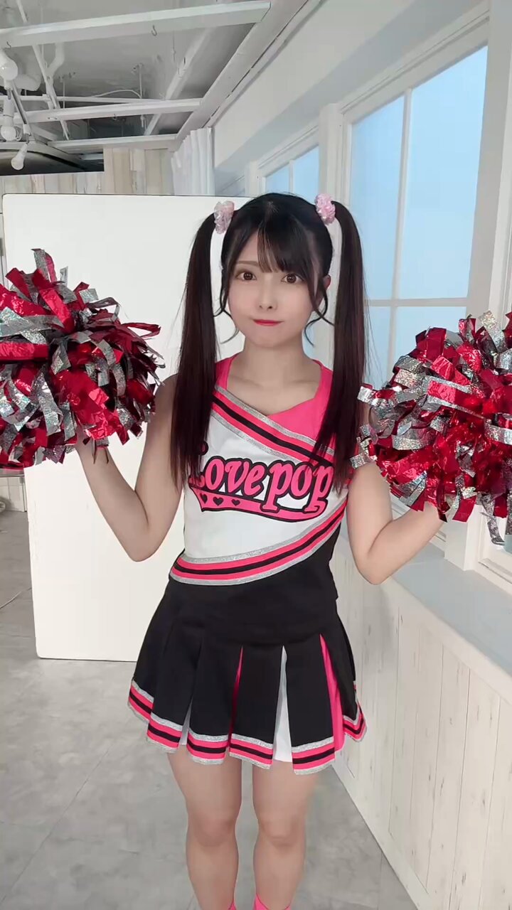  lovepop  チアガール 
