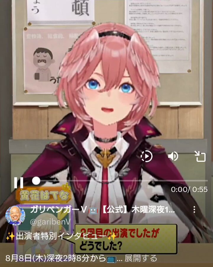 突然TLにかわいいルイ姉を流す - Hledat / X