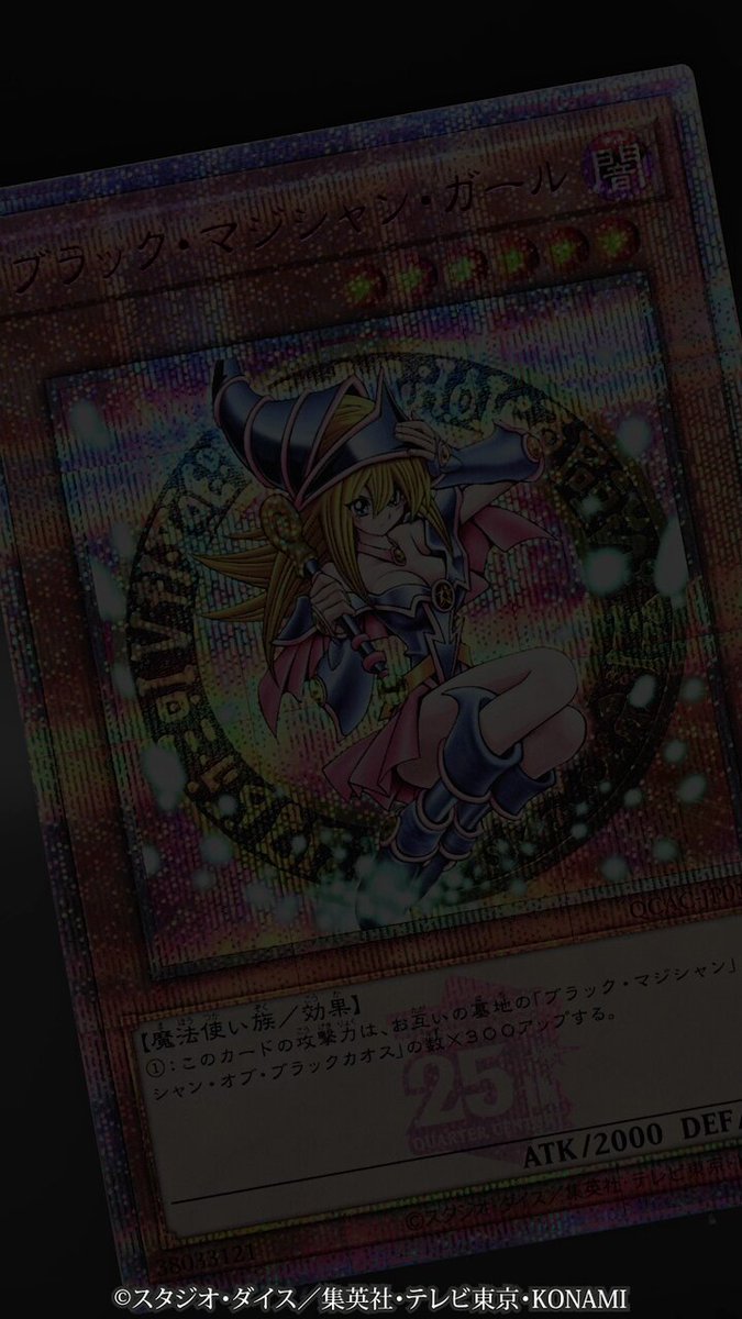 公式】遊戯王OCG on X: 公式】遊戯王OCG on X: