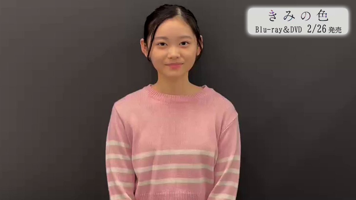きみの色 主人公 日暮トツ子 パーカー きみの色』公式 on X: 