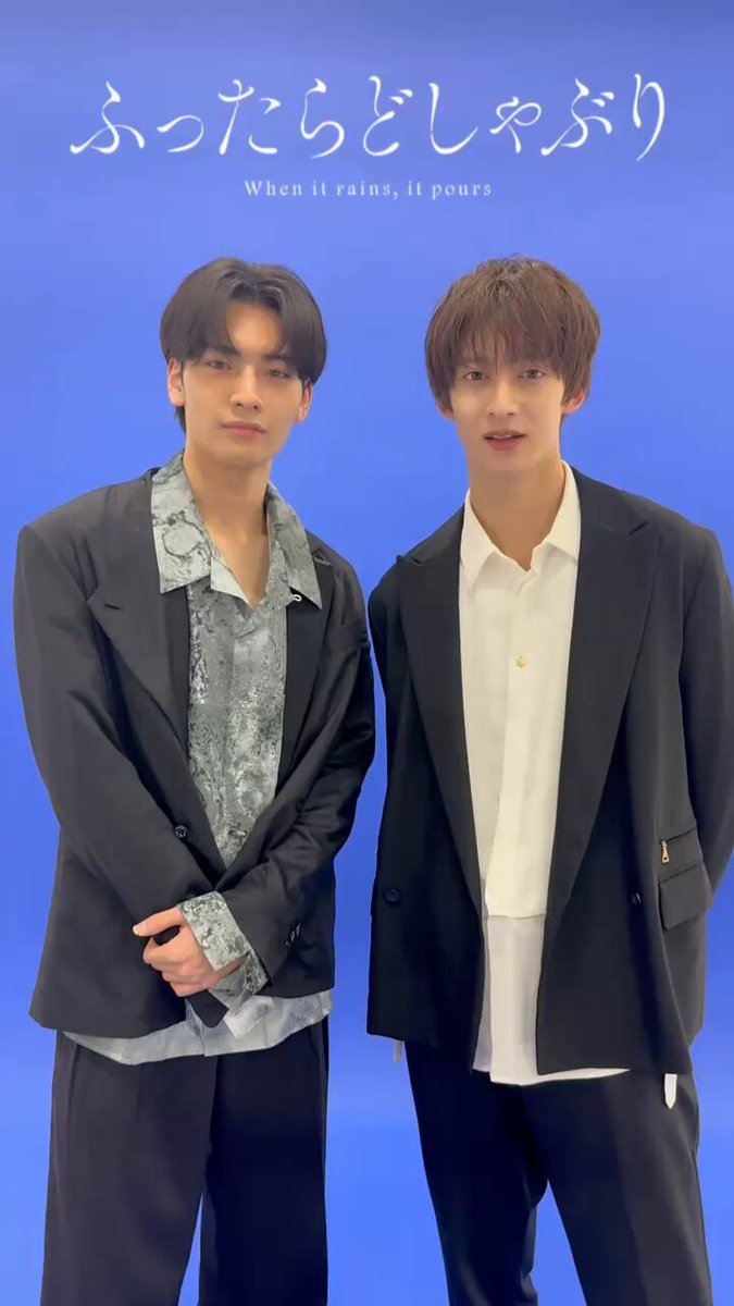 年下童貞くんに翻弄されてます』【ドラマ特区公式】 on X