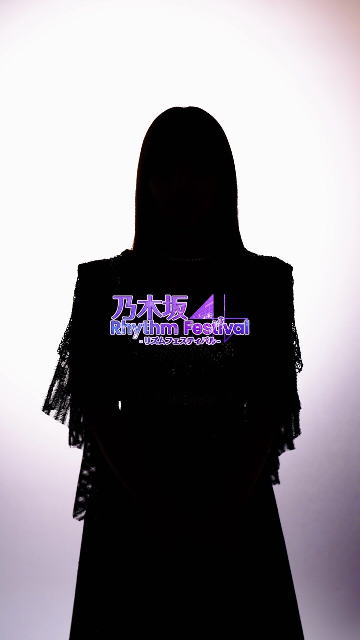 公式】乃木坂46リズムフェスティバル on X: 