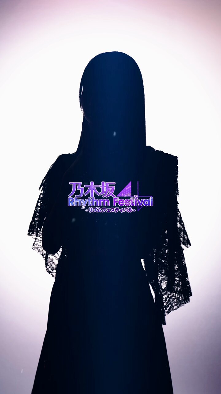 公式】乃木坂46リズムフェスティバル on X: 
