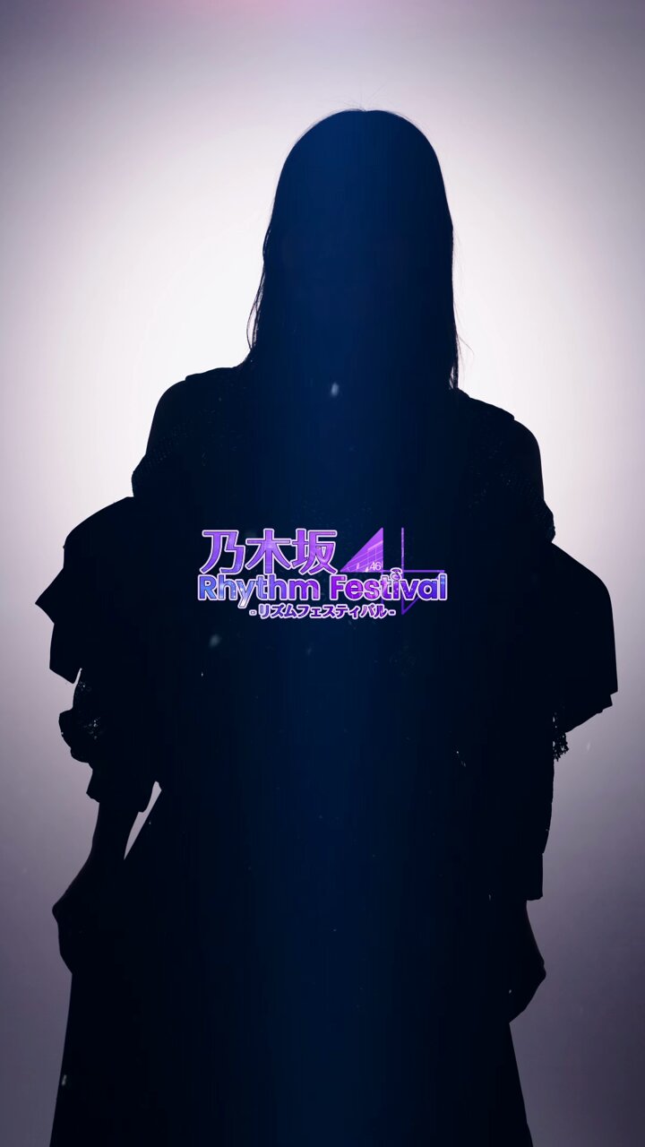 公式】乃木坂46リズムフェスティバル on X: 