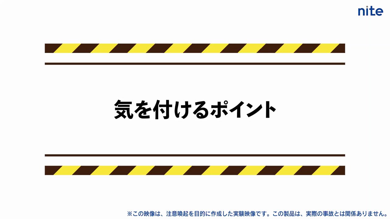 経済産業省】リコール・製品事故情報(製品事故対策室
