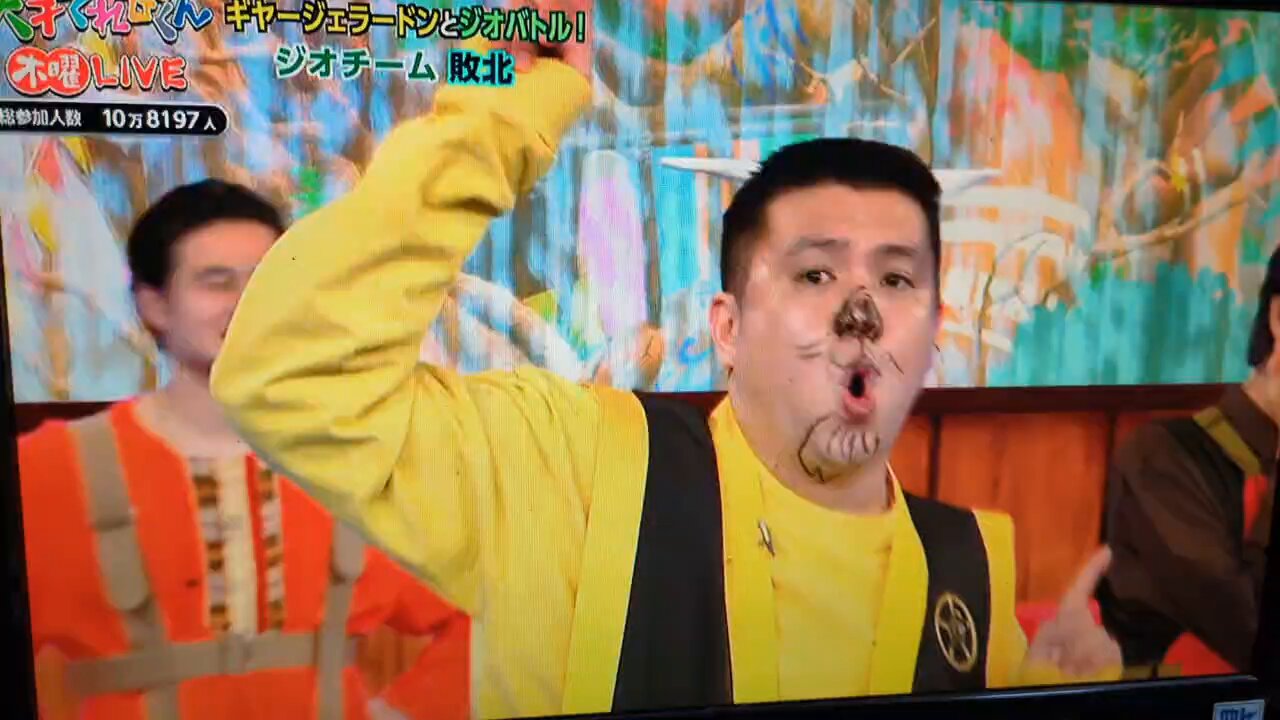 ジェラードンさん - Search / X