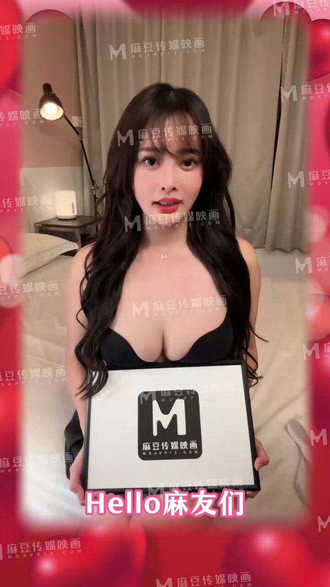 你的共享女优