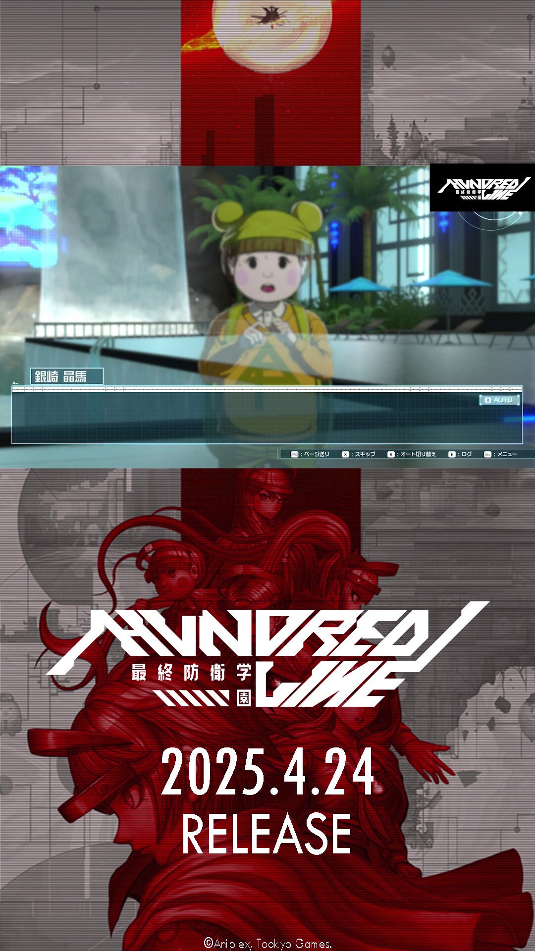 HUNDRED LINE -最終防衛学園- ＜Nintendo Switch>