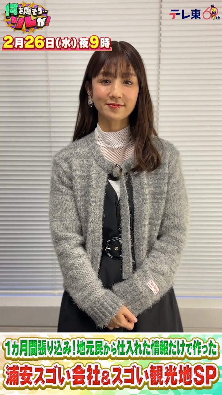 小倉優子 - Search / X