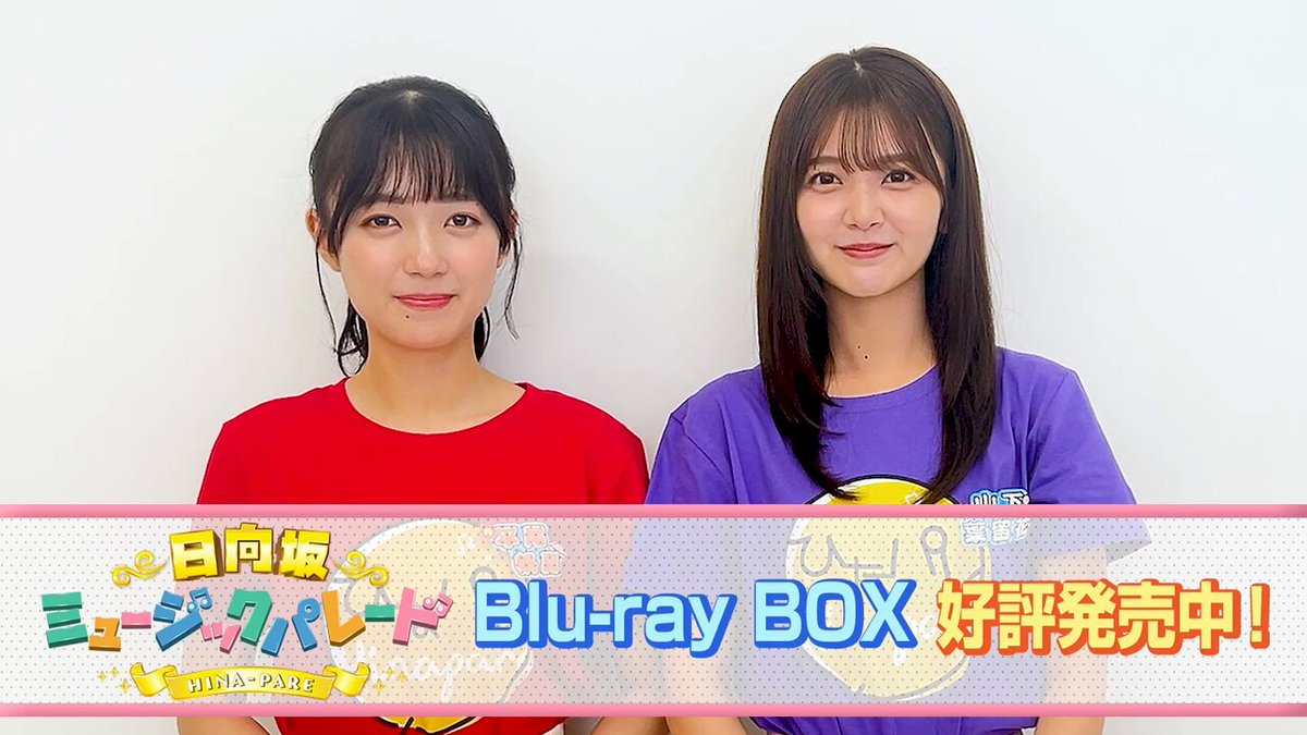@hinapare's video Tweet