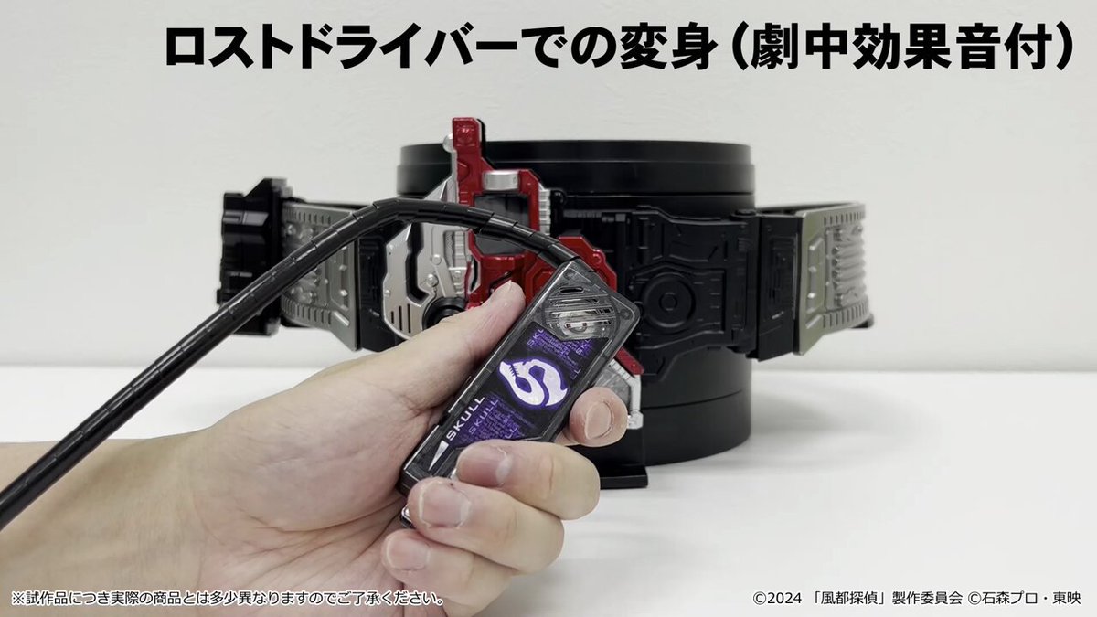 仮面ライダーおもちゃウェブ公式 on X: 