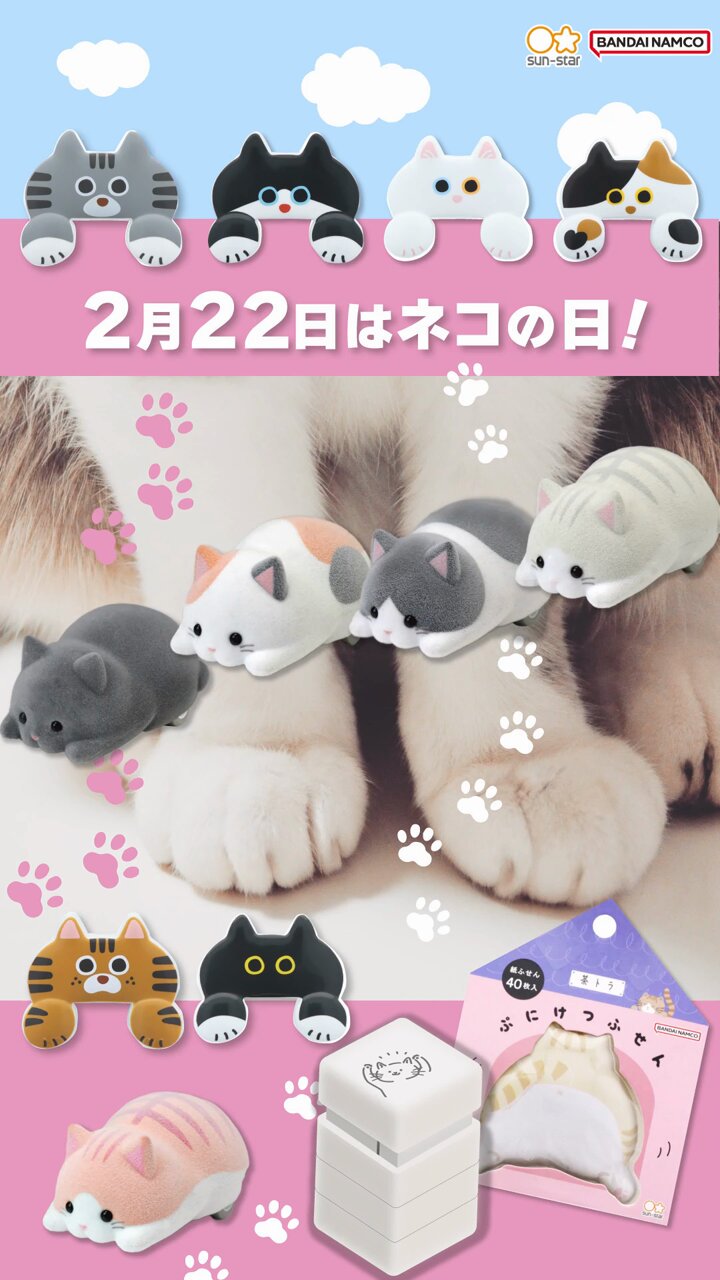 26号 ぷーにゃん 招き猫 スーフェス限定　イモミ　ソフビ　ほりぶー 26号 ぷーにゃん 招き猫 スーフェス限定 イモミ ソフビ ほりぶー