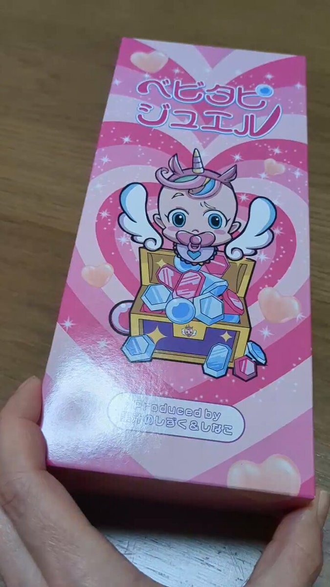 ベビタピジュエル 未開封 Amazon | 【 ベビタピジュエル 】ベビタピジュエル ベビタッピ