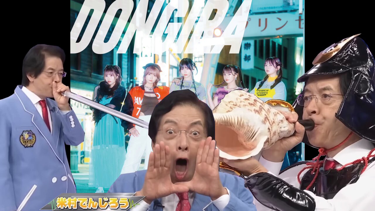 なんにもでんじろう　 DXデンデン60(立樋受) 1本 IK 【通販モノタロウ】