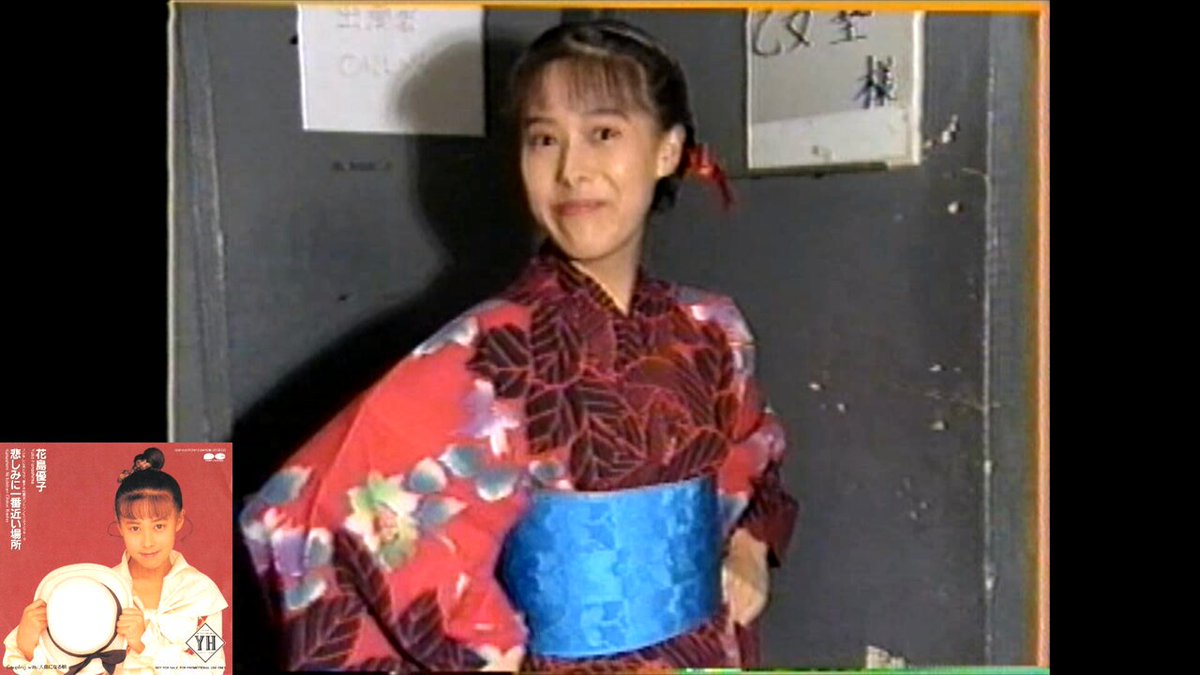 花島優子 花島ゆうこ あなたにだけchange me 8センチシングル8cm邦楽 花島優子 花島ゆうこ あなたにだけchange me 8センチシングル8cm