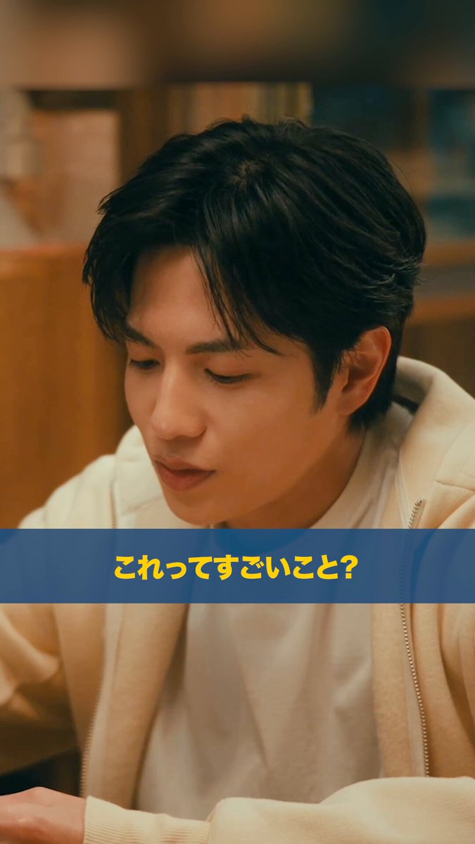 日本一の最低男』木10ドラマ【公式】 on X: 