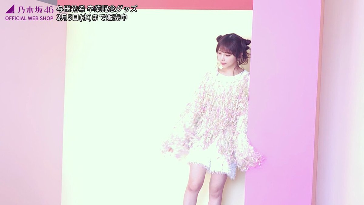 乃木坂46オフィシャルグッズ【公式】 on X: 乃木坂46オフィシャルグッズ【公式】 on X: