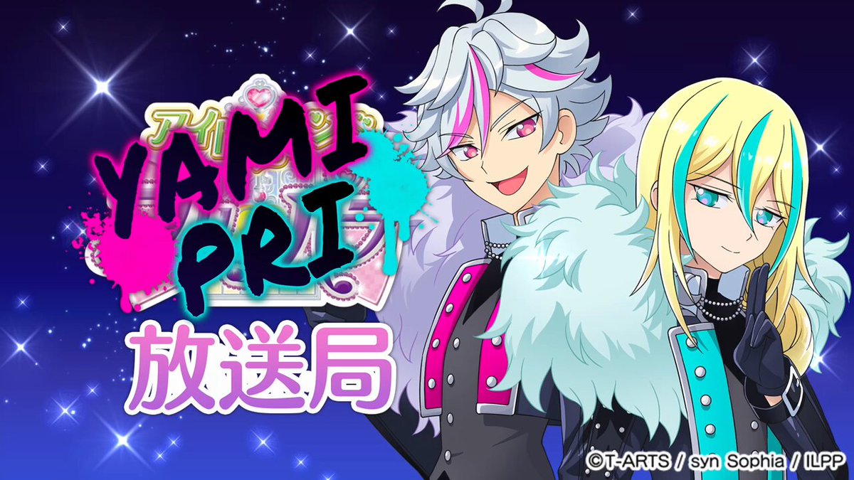 アイドルランドプリパラ＆プリパラ10周年【公式】 on X