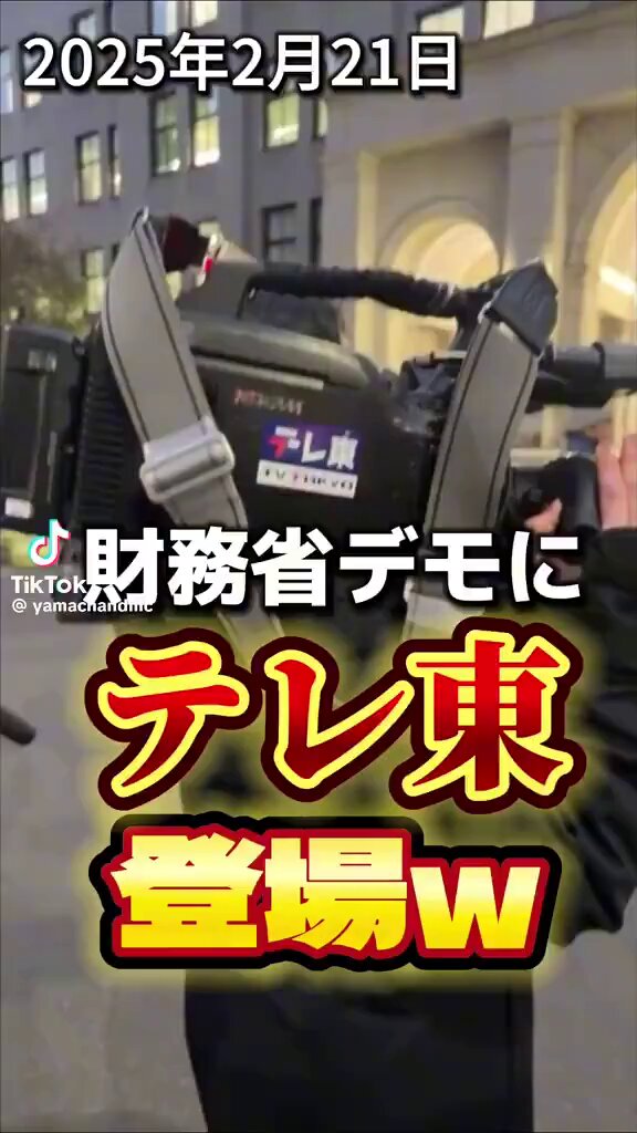 Twitter Image