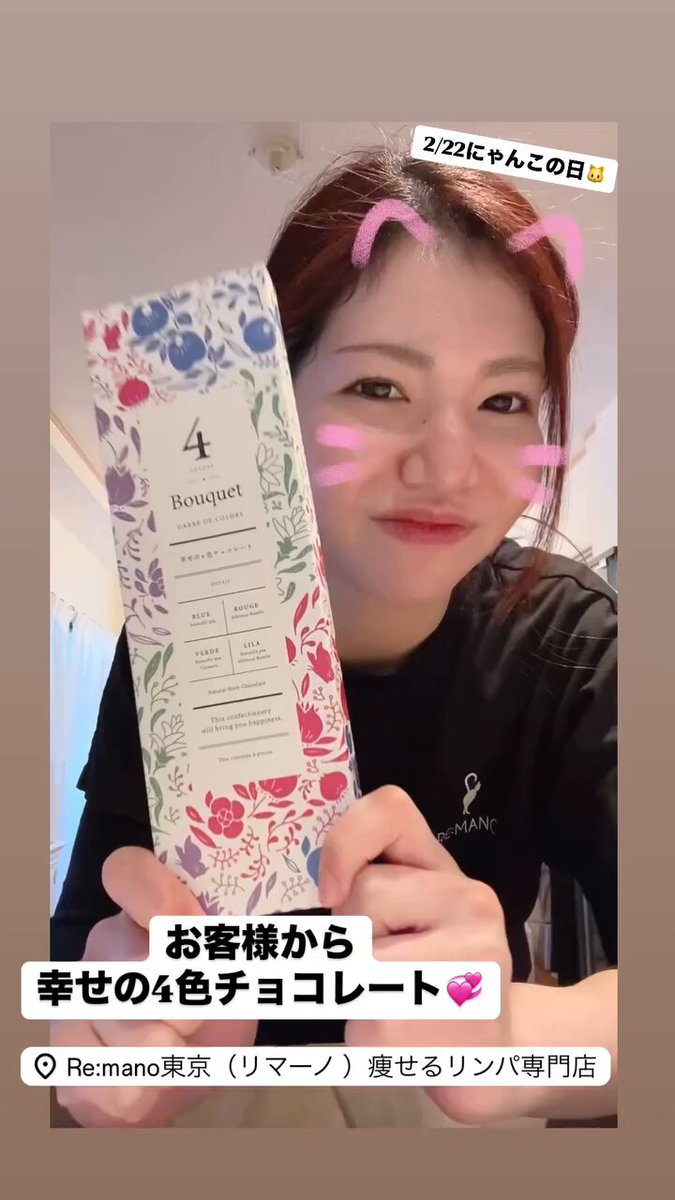 幸せの4色チョコレート