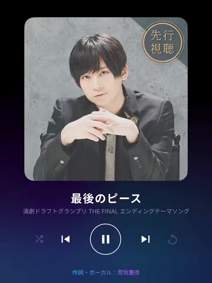 演劇ドラフトグランプリ【公式】 on X: 
