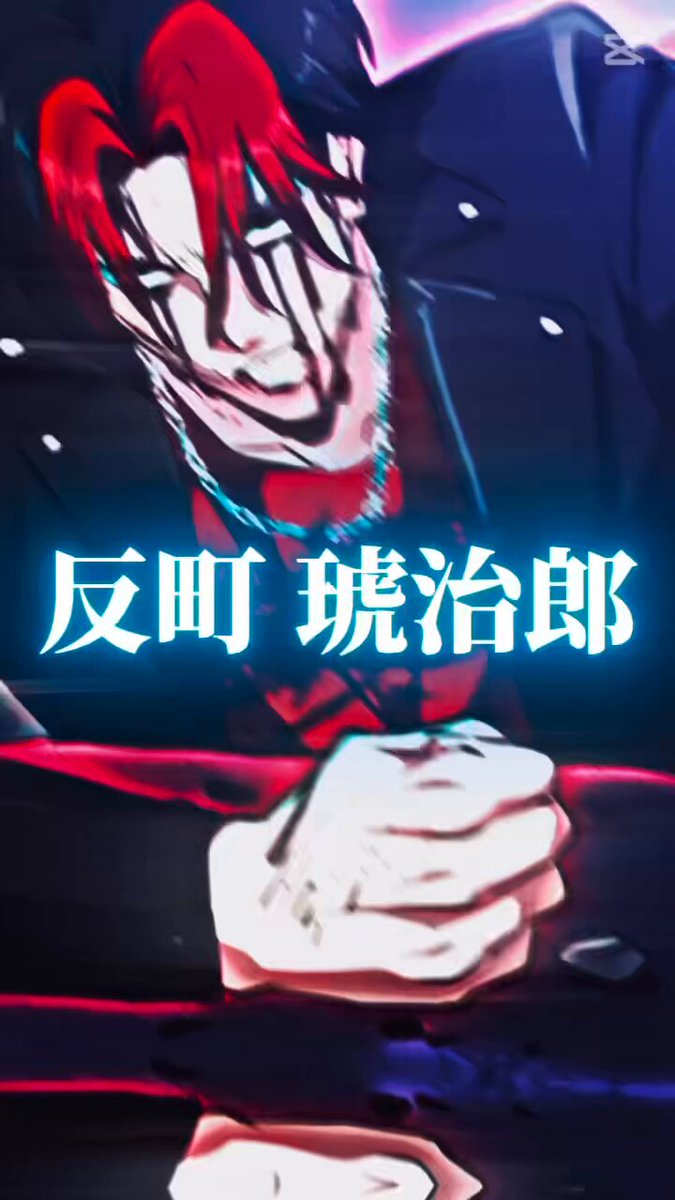 反町琥治郎 - Search / X