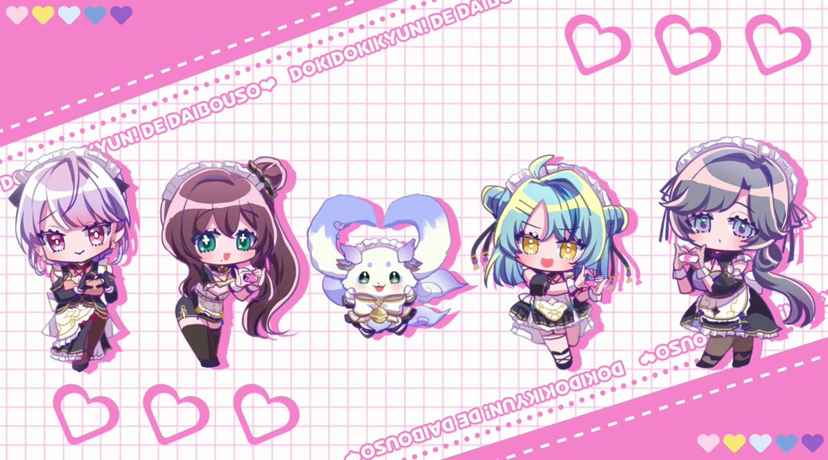 ♡ 彩斗 ページ ♡ U_cDahV13ulY7ahq.jpg