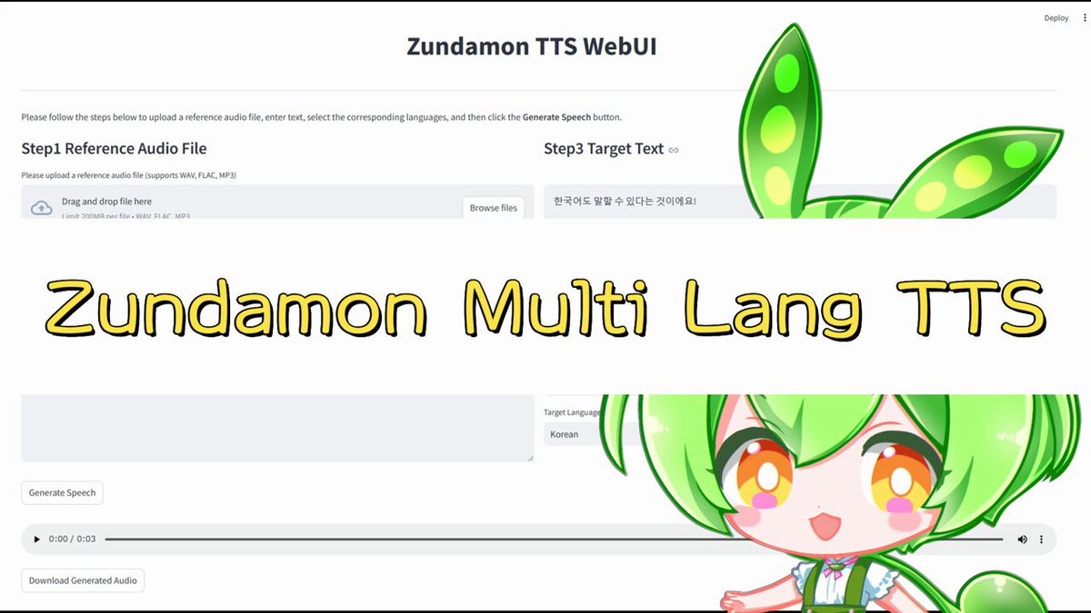 ずんだもーん Zundamon_y9 Zundamon_y9v1 - VRoid Hub