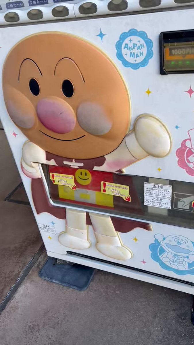 ⭐ウパさん ⭐リピーター様⭐ Amazon.co.jp: ヒーター制御バルブ85698014 Grumman LLV 1987