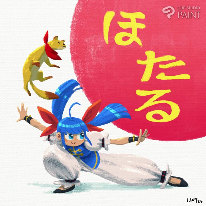 双葉ほたる - Search / X 双葉ほたる - Search / X