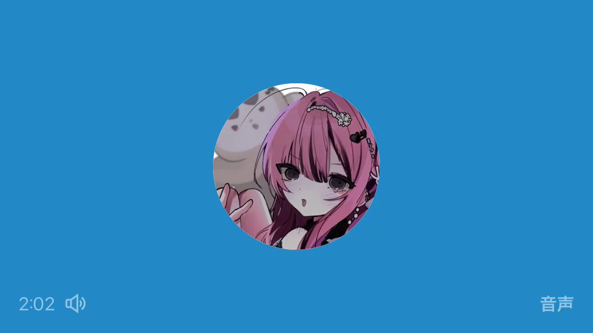 Twitter Image