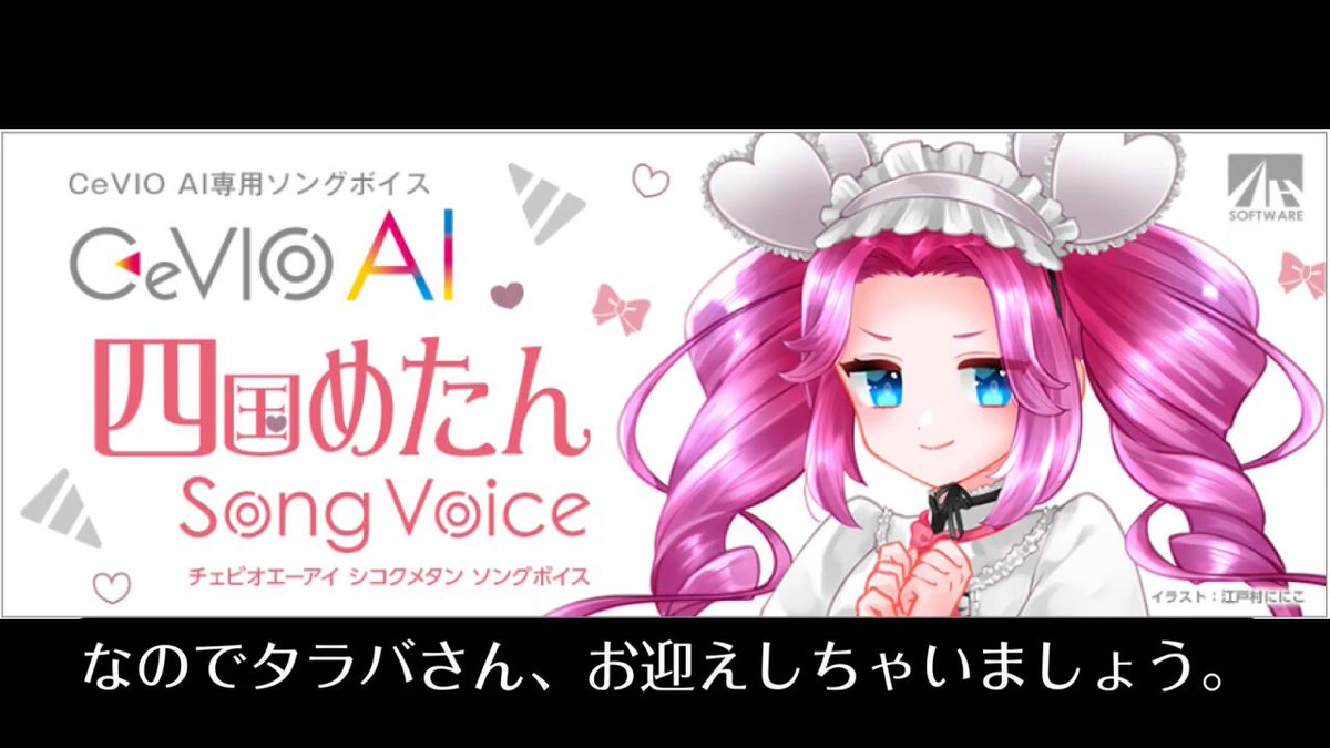 めめたんさん専用 【公式通販】