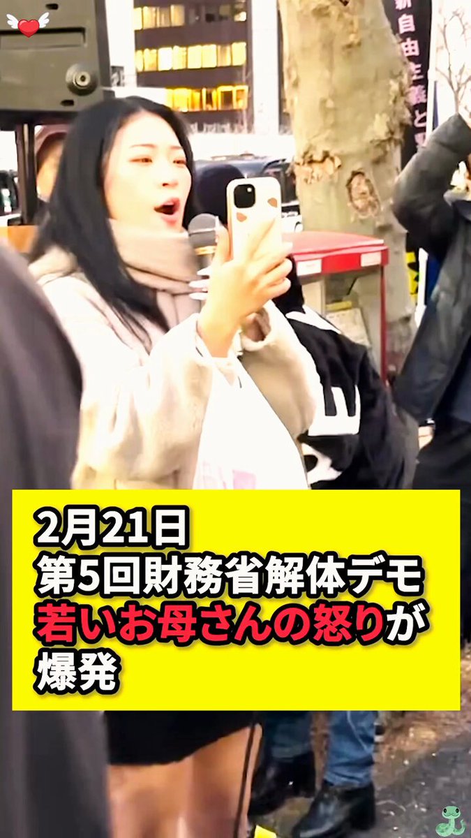 Twitter Image