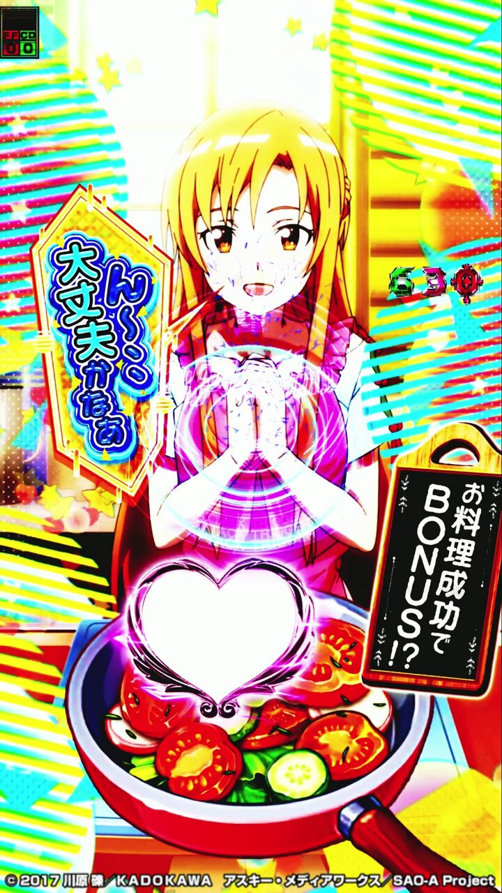 スマートぱちんこソードアート・オンライン (スマパチSAO) on X スマートぱちんこソードアート・オンライン (スマパチSAO) on X